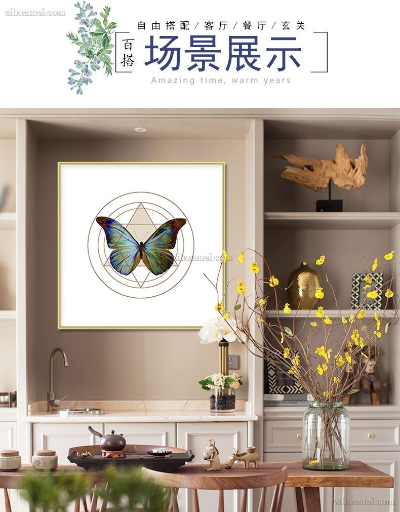 会议室挂画