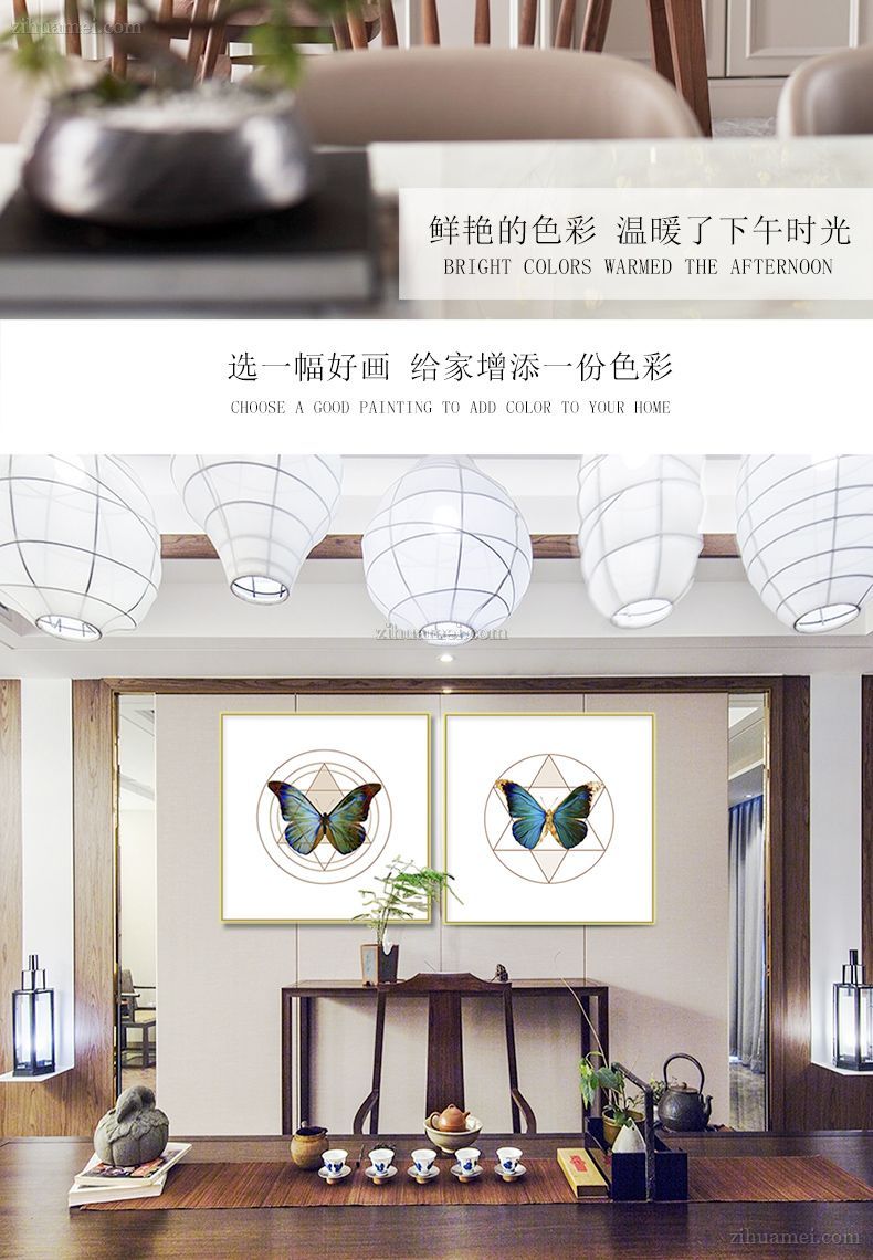 大厅挂画