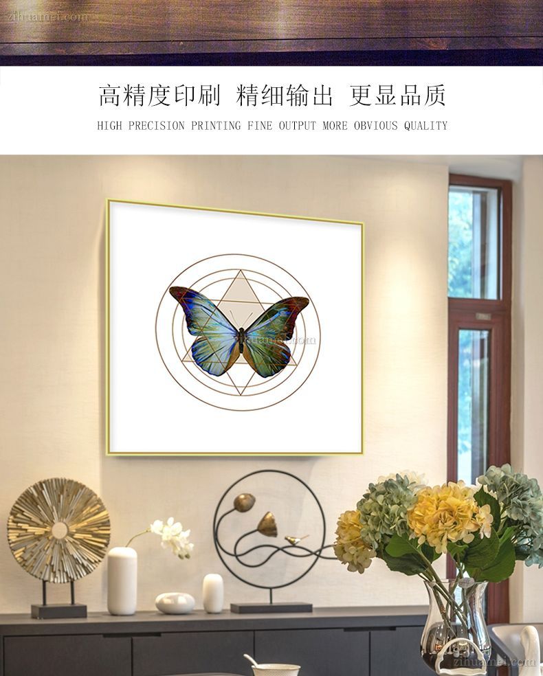 中式挂画