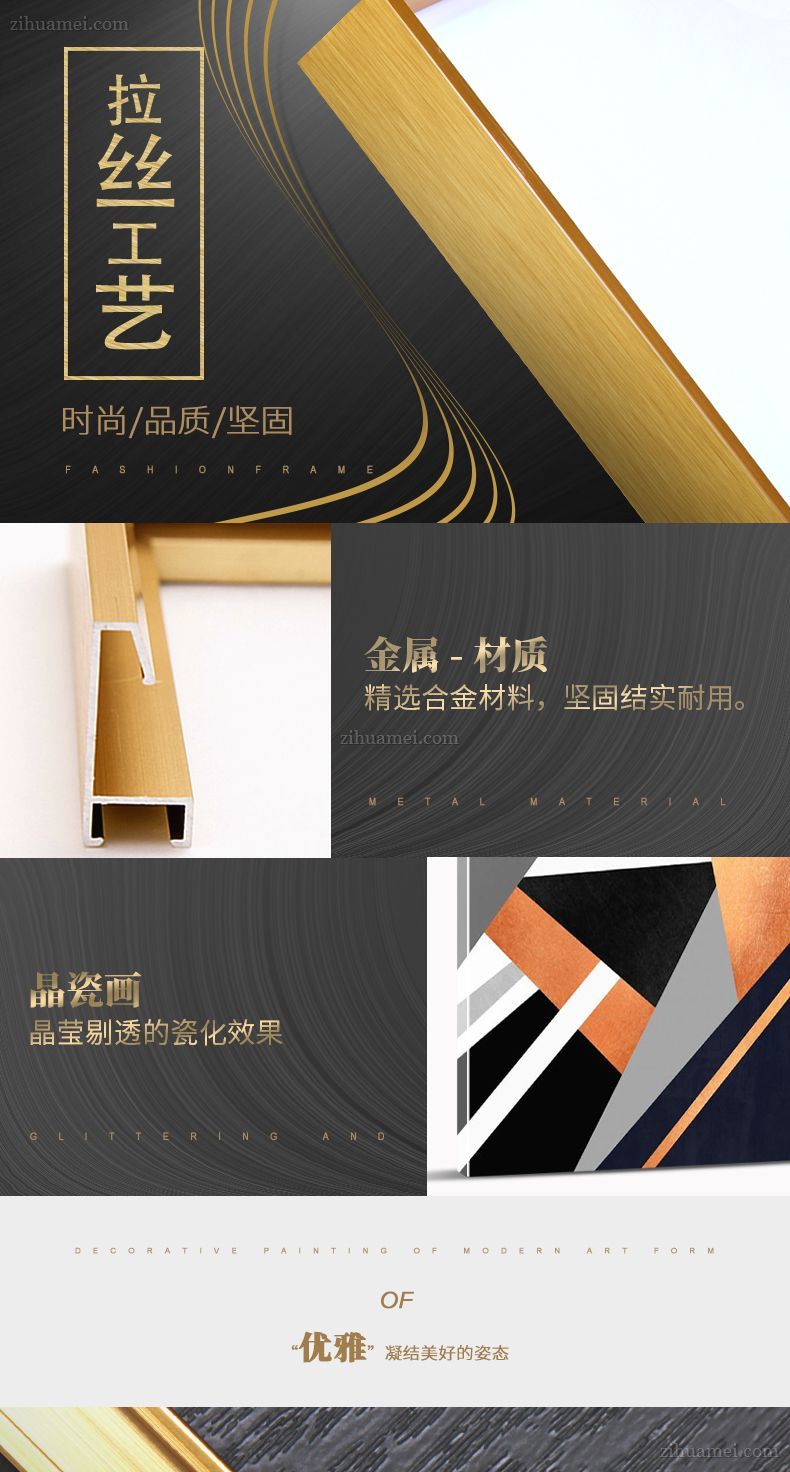 走廊挂画