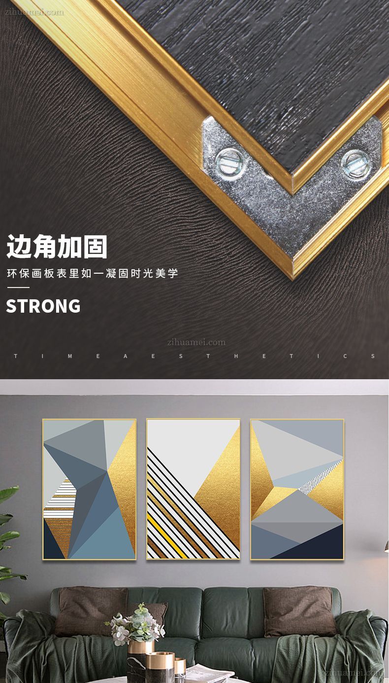 中式简约装饰画