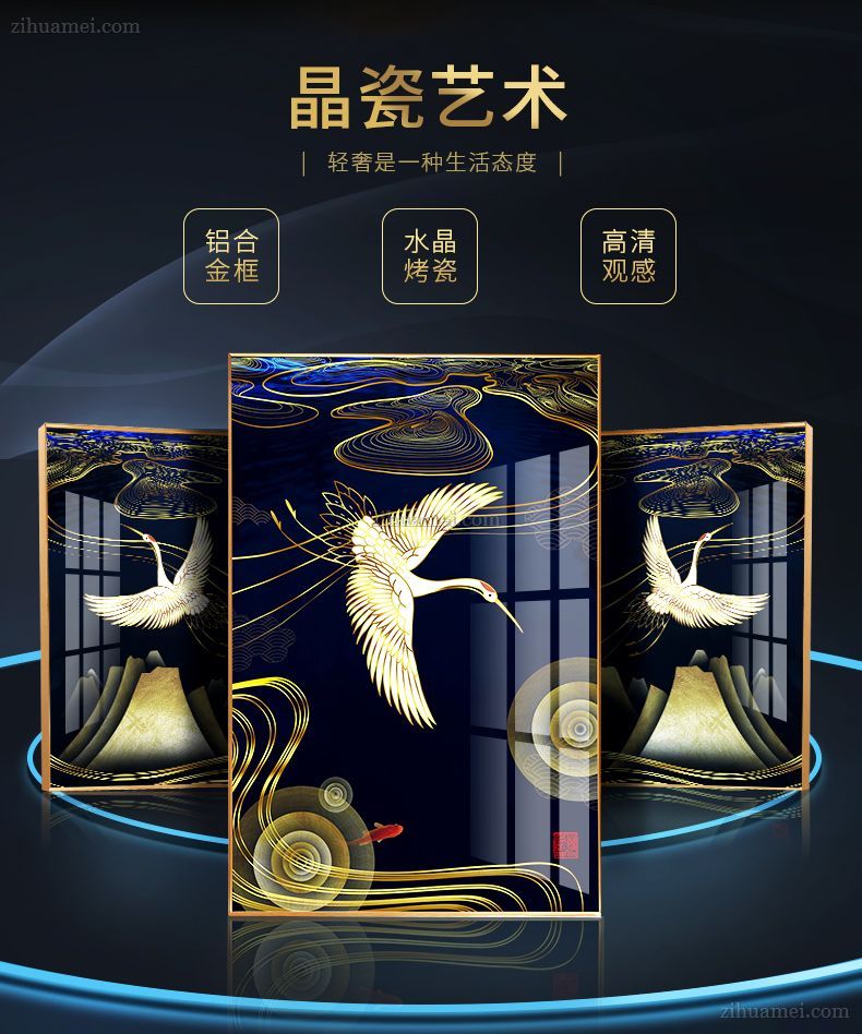 适合卧室的装饰画
