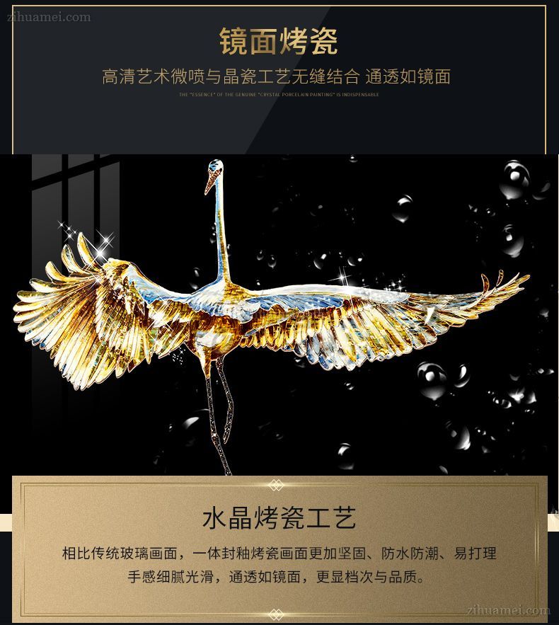 客厅装饰画