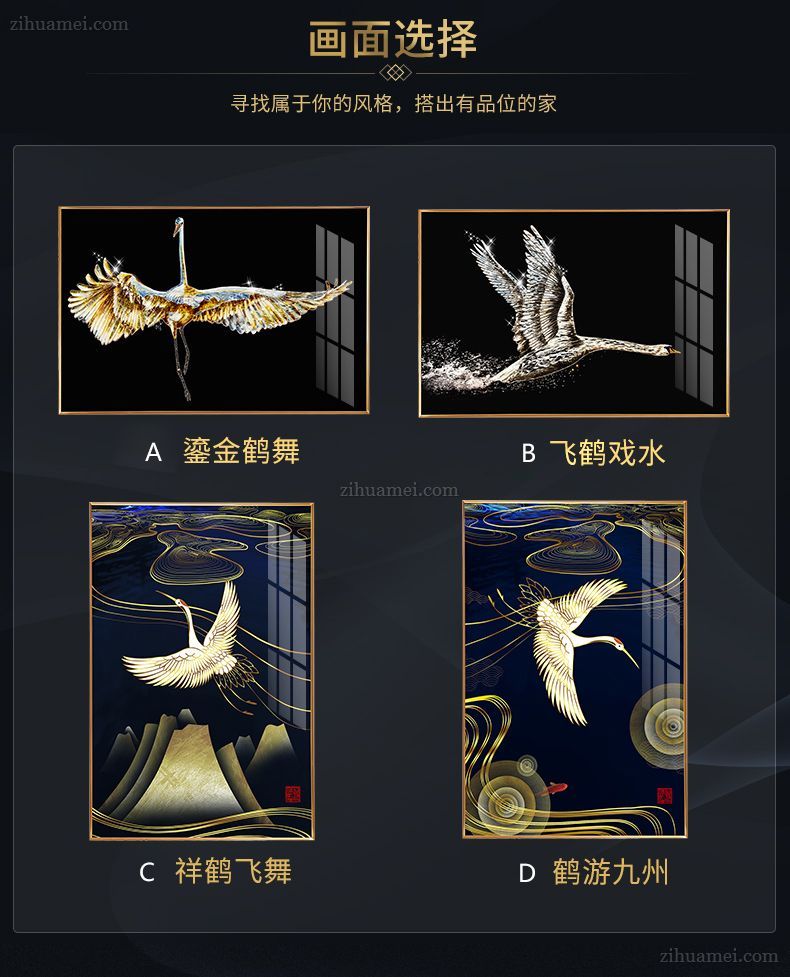 送长辈的画