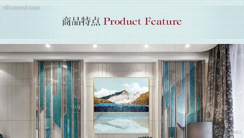现代装饰画