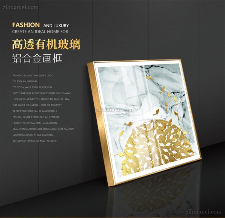 装饰画