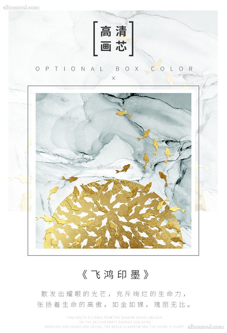 玄关挂画