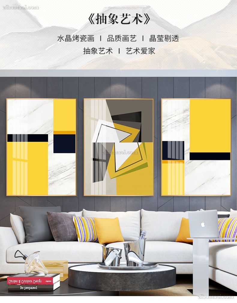 装饰画