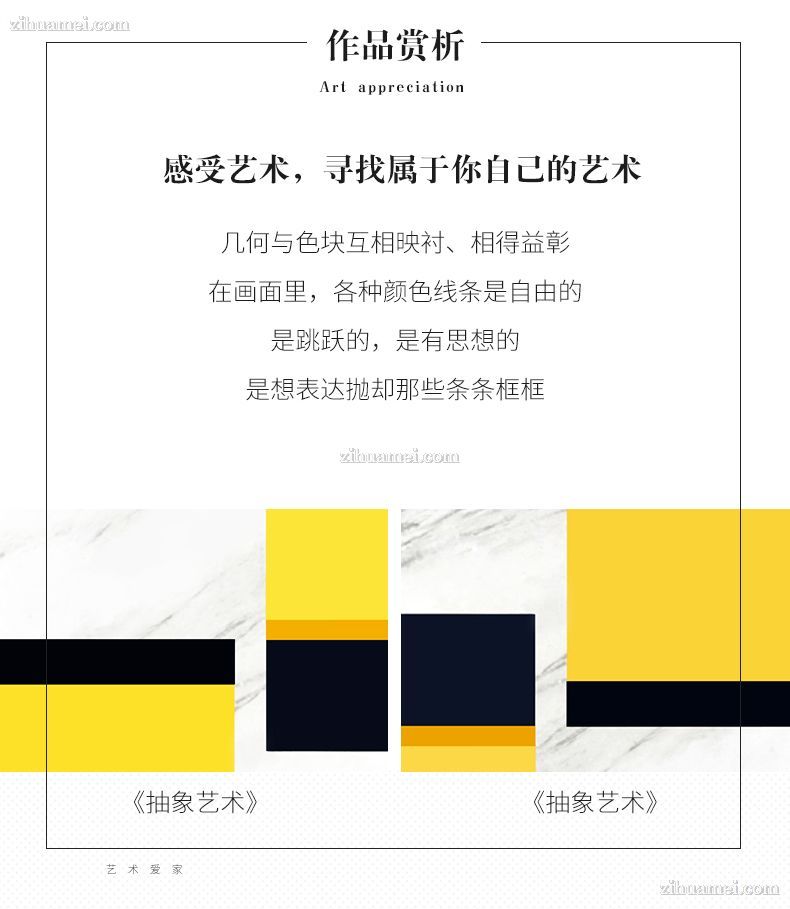 客厅装饰画