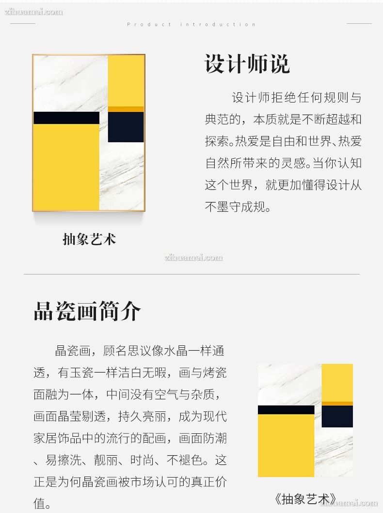 抽象装饰画