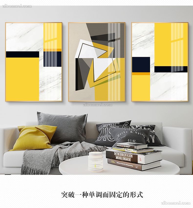 现代装饰画