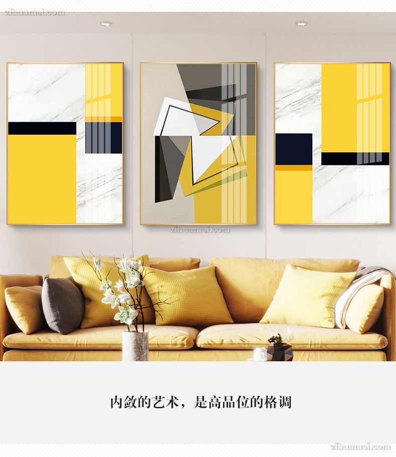 简约装饰画