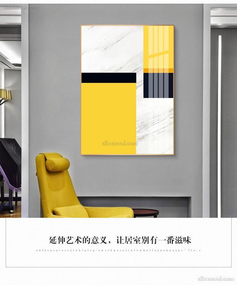 晶瓷画