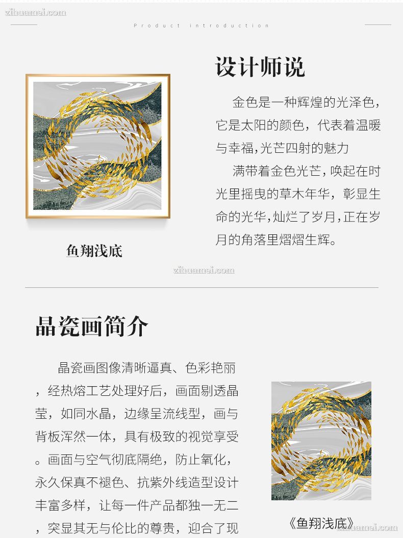 玄关装饰画