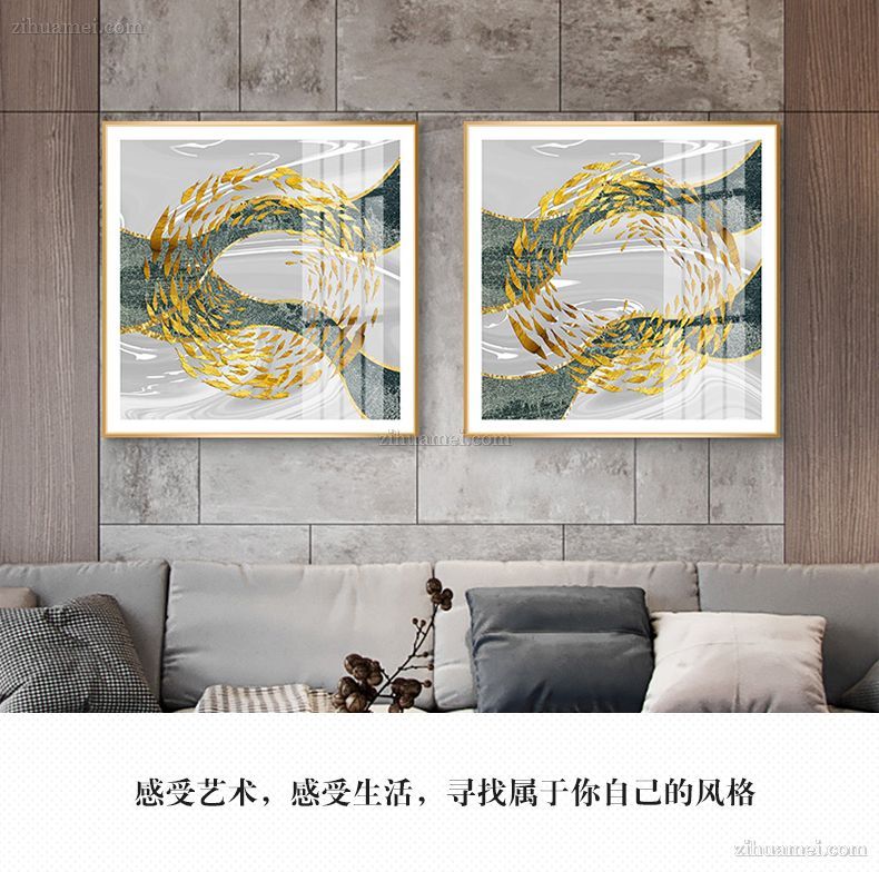 现代装饰画