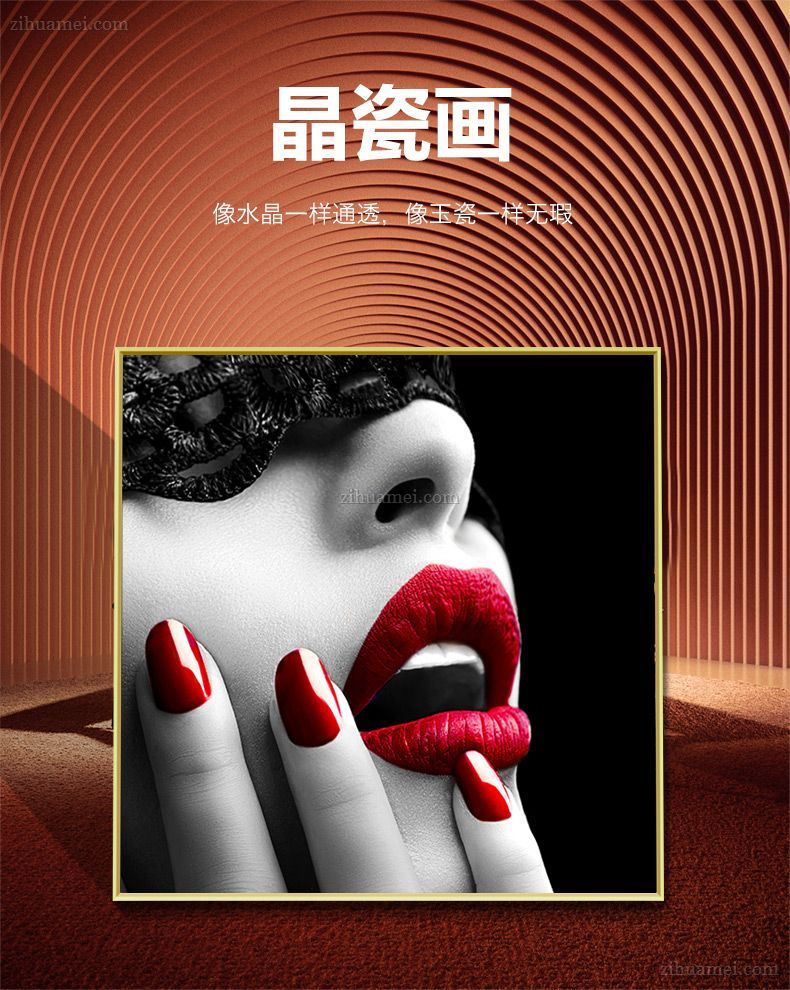 现代装饰画