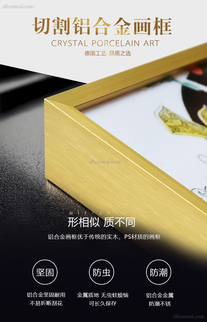 简约装饰画
