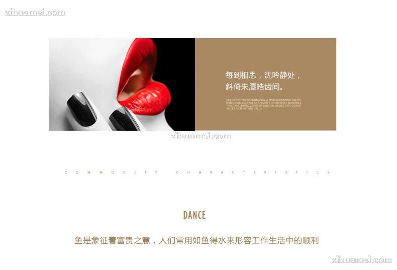 适合酒店的挂画