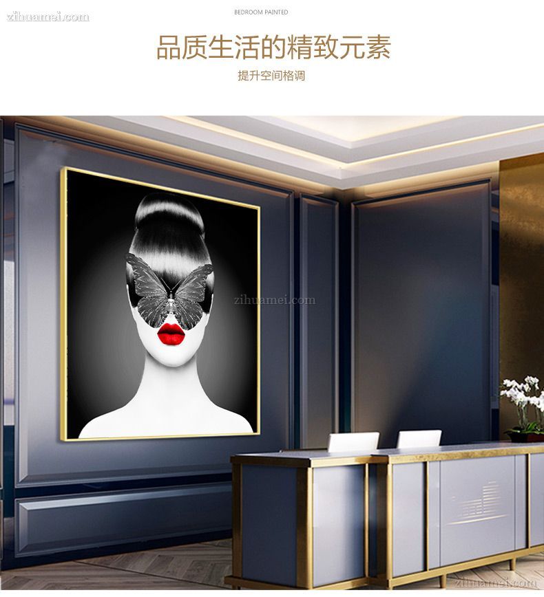 简约装饰画
