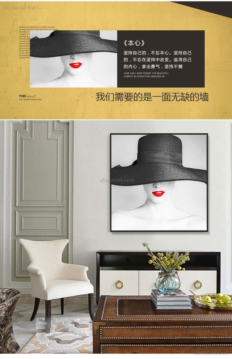 别墅装饰画