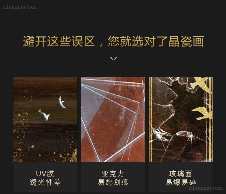 客厅挂画