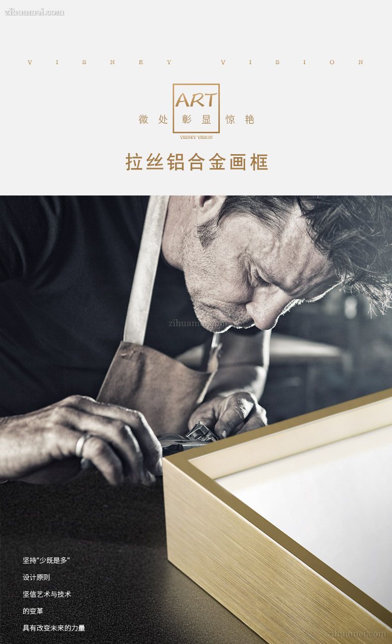 中式装饰画