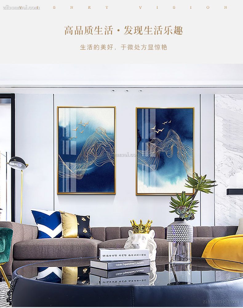 中式挂画