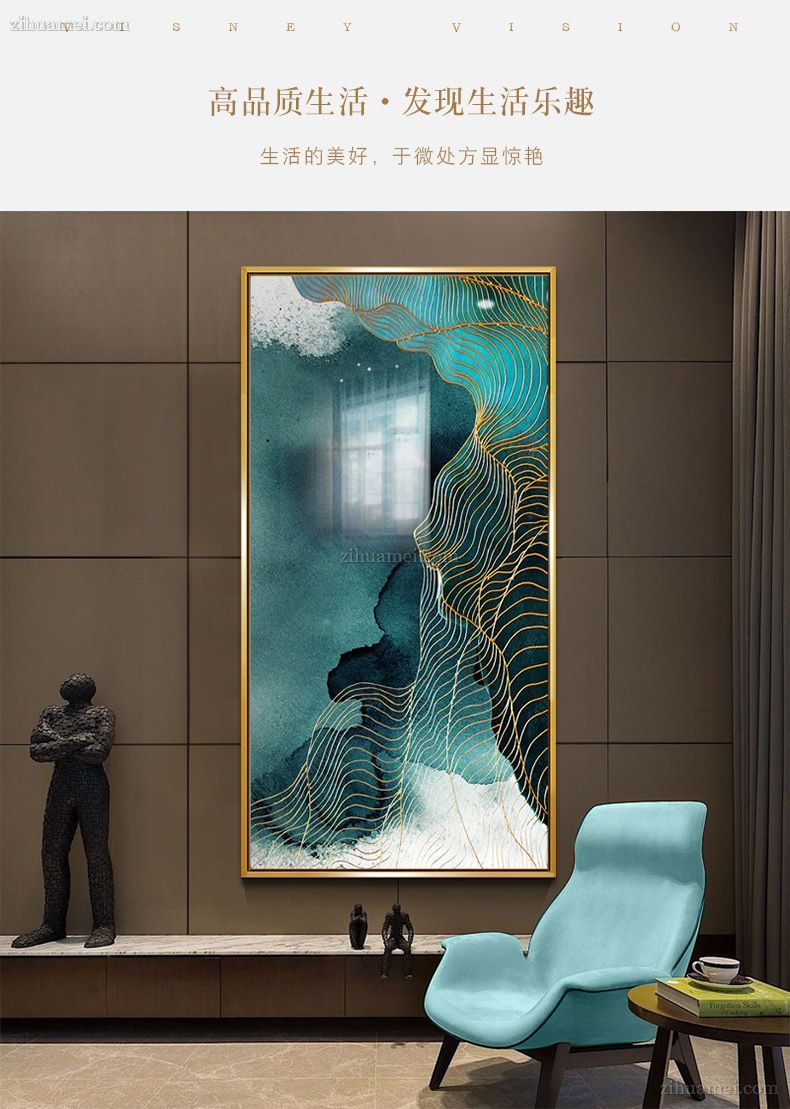 餐厅挂画装饰画