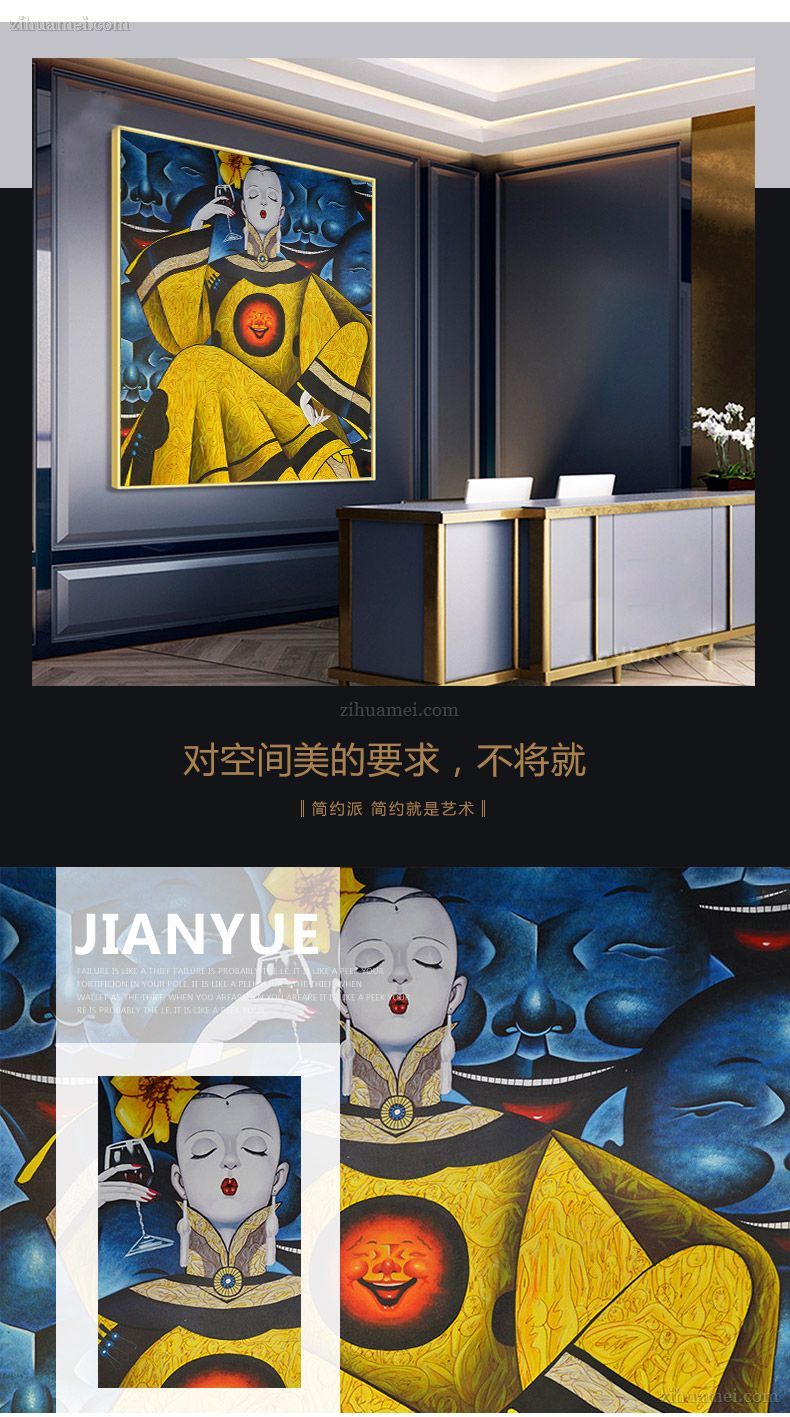 酒店挂画
