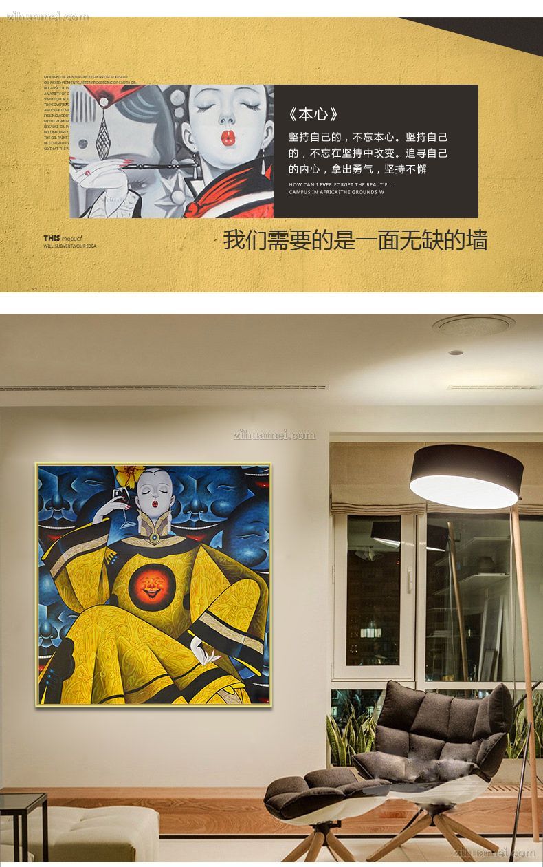 会所装饰画