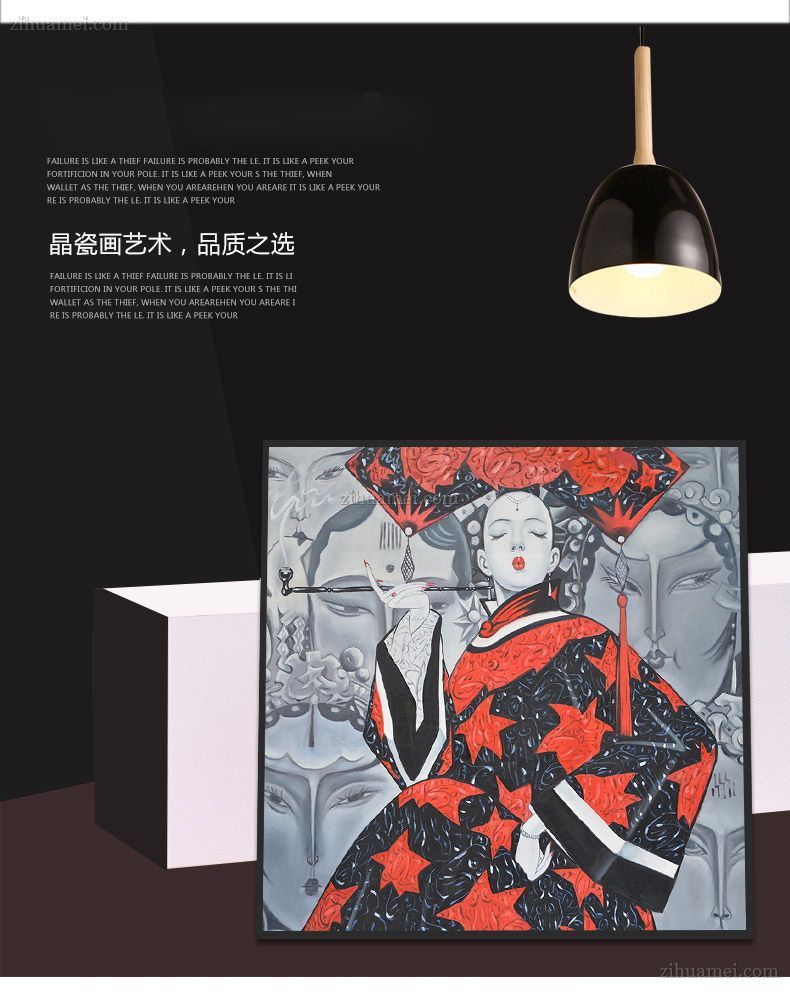 酒店装饰画