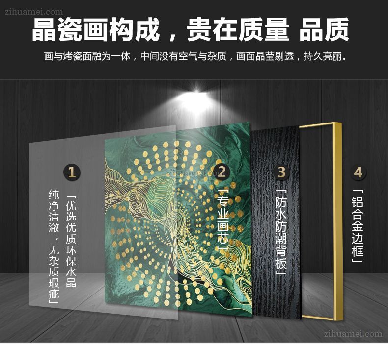 抽象装饰画