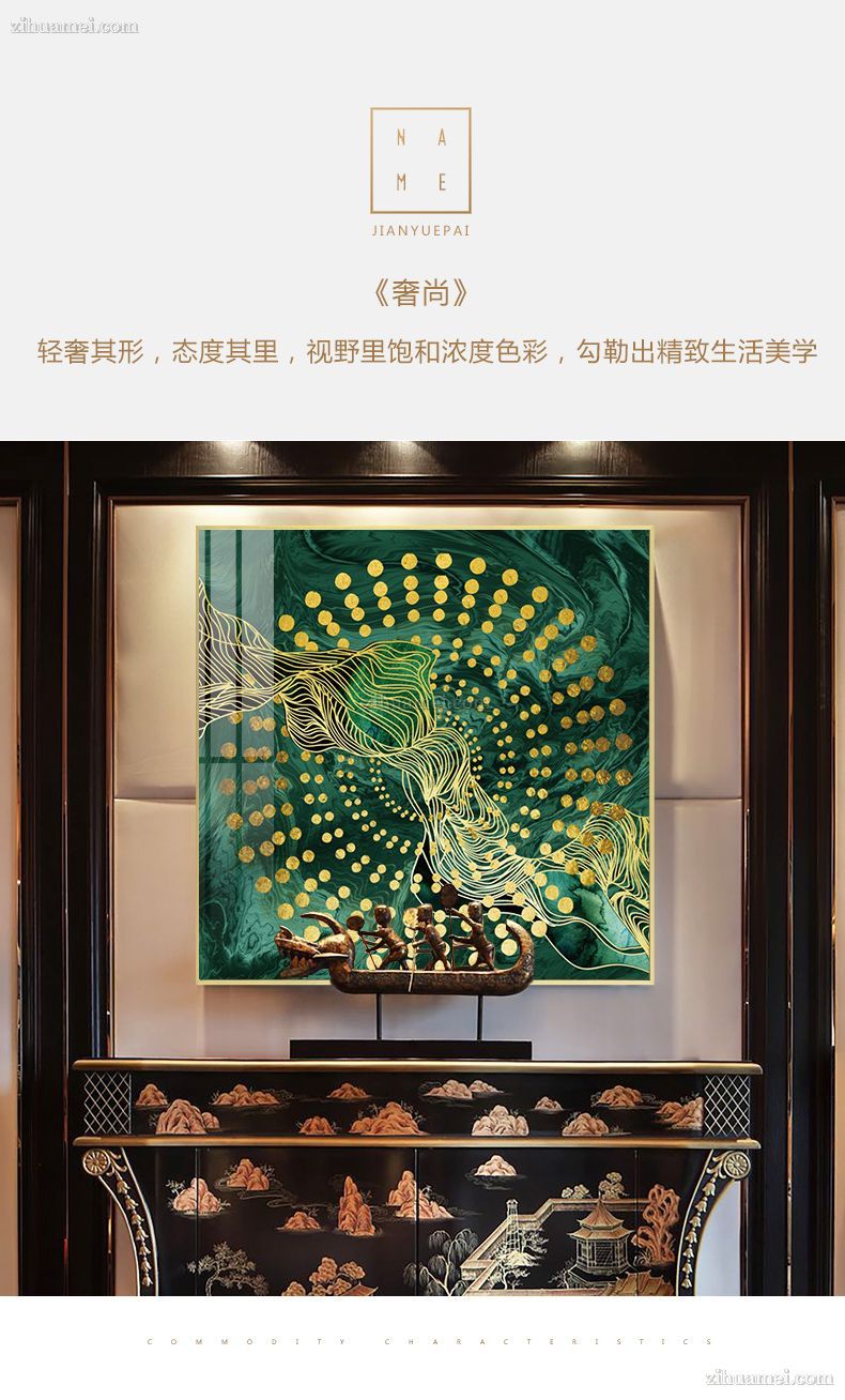 适合客厅的装饰画