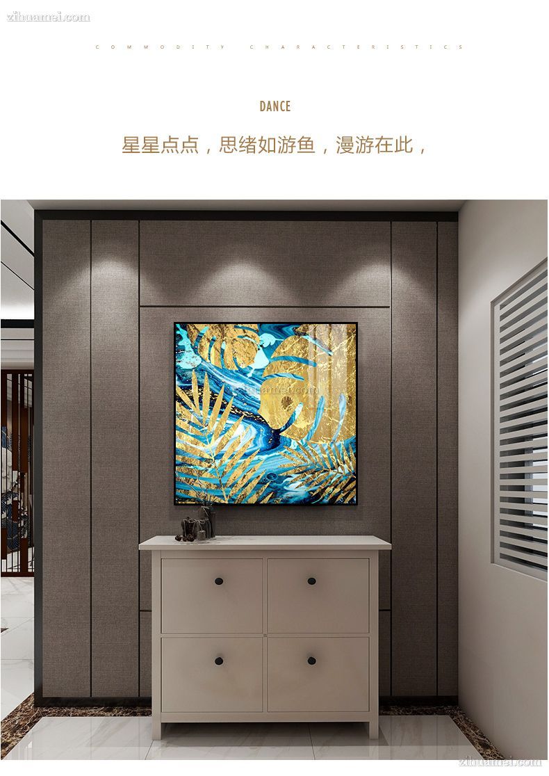 晶瓷画