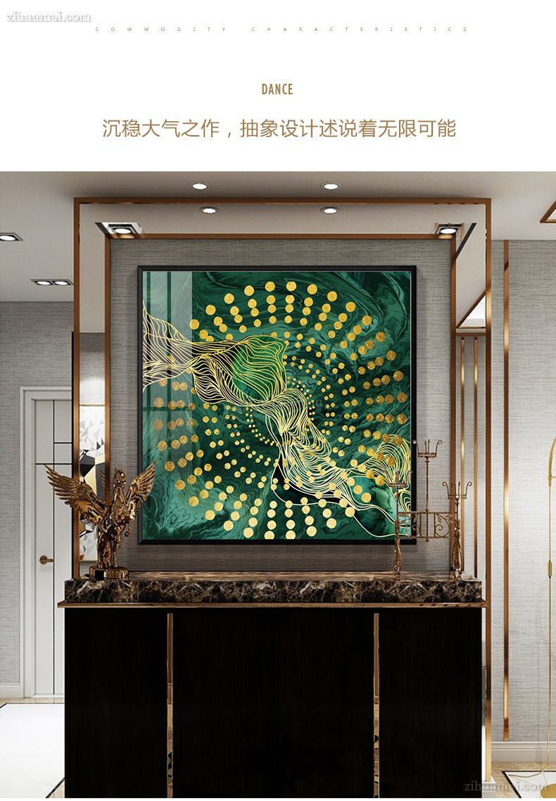 餐厅装饰画