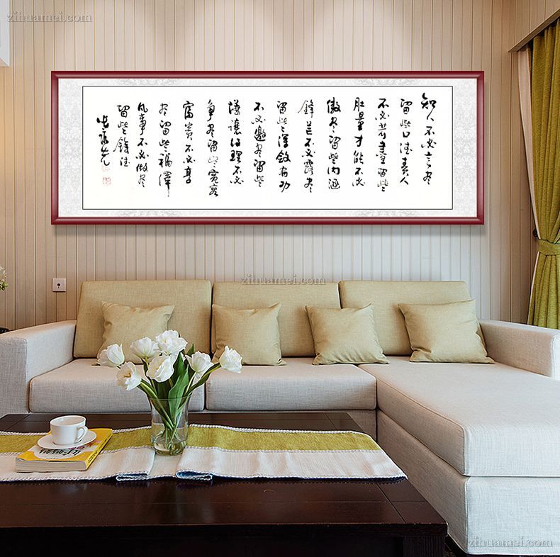 隶书 书法 手绘书法