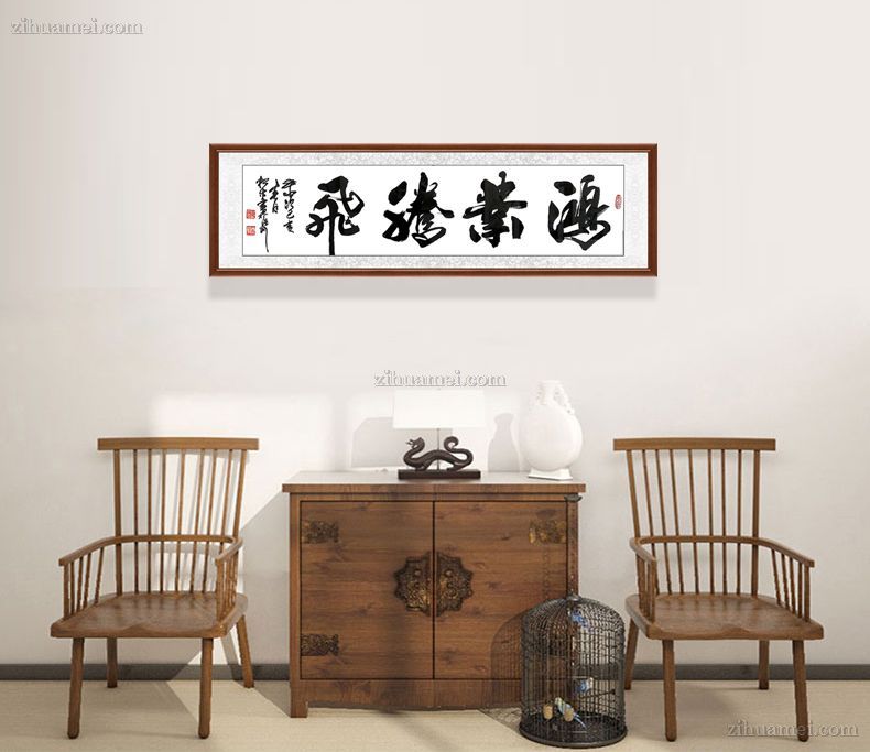 陈松林 鸿业腾飞