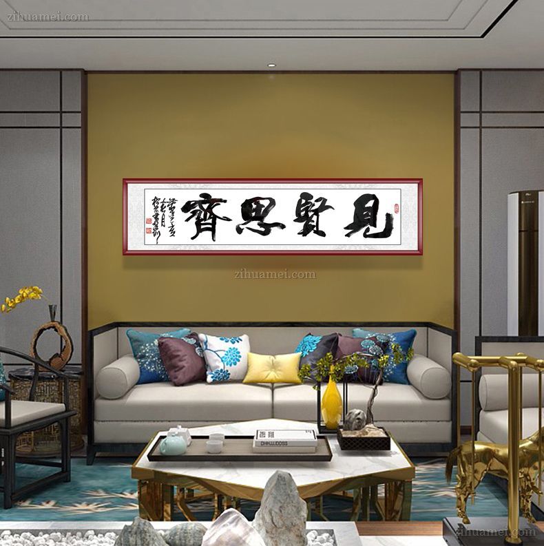 陈松林 见贤思齐