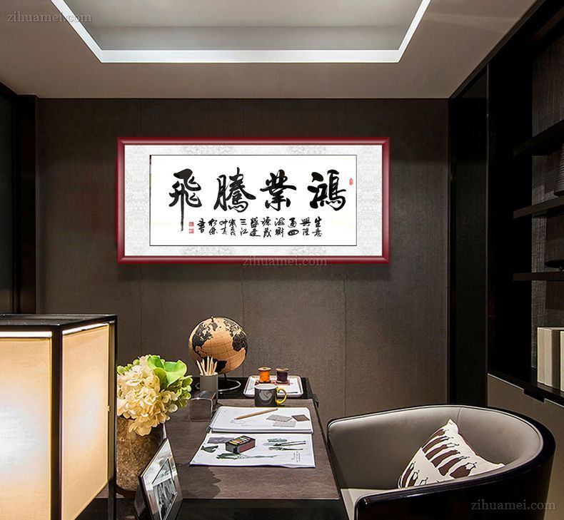 陈松林 鸿业腾飞
