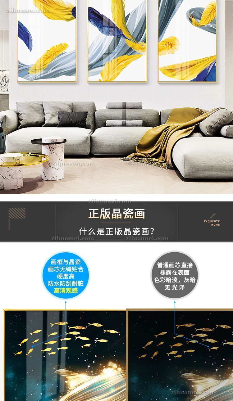 酒店挂画