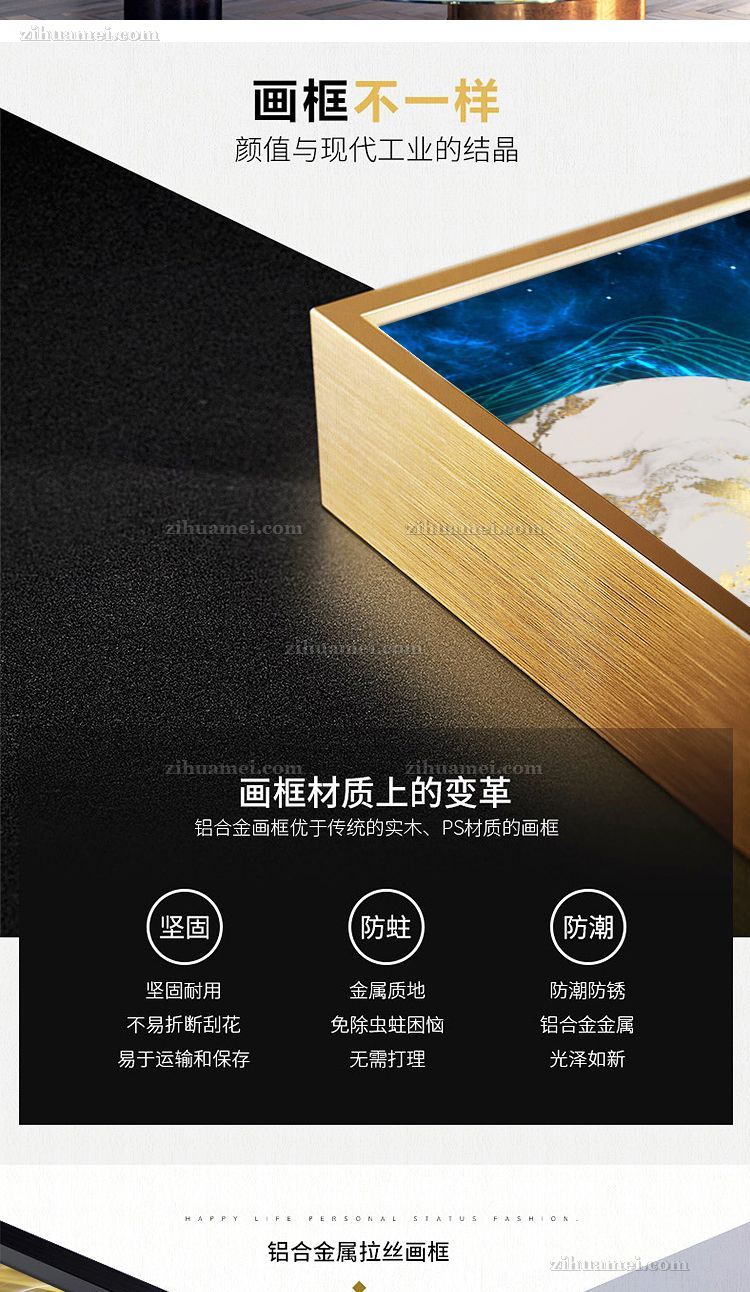 晶瓷画