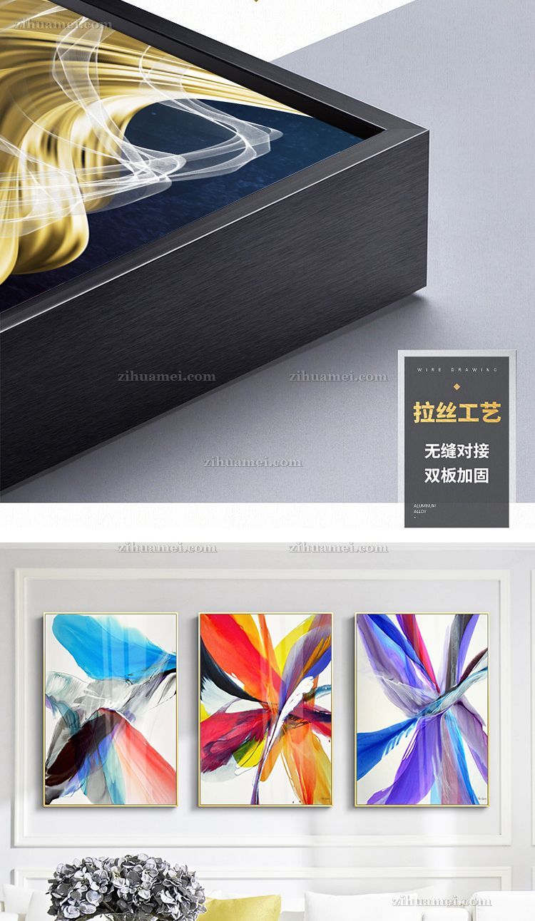 客厅挂画
