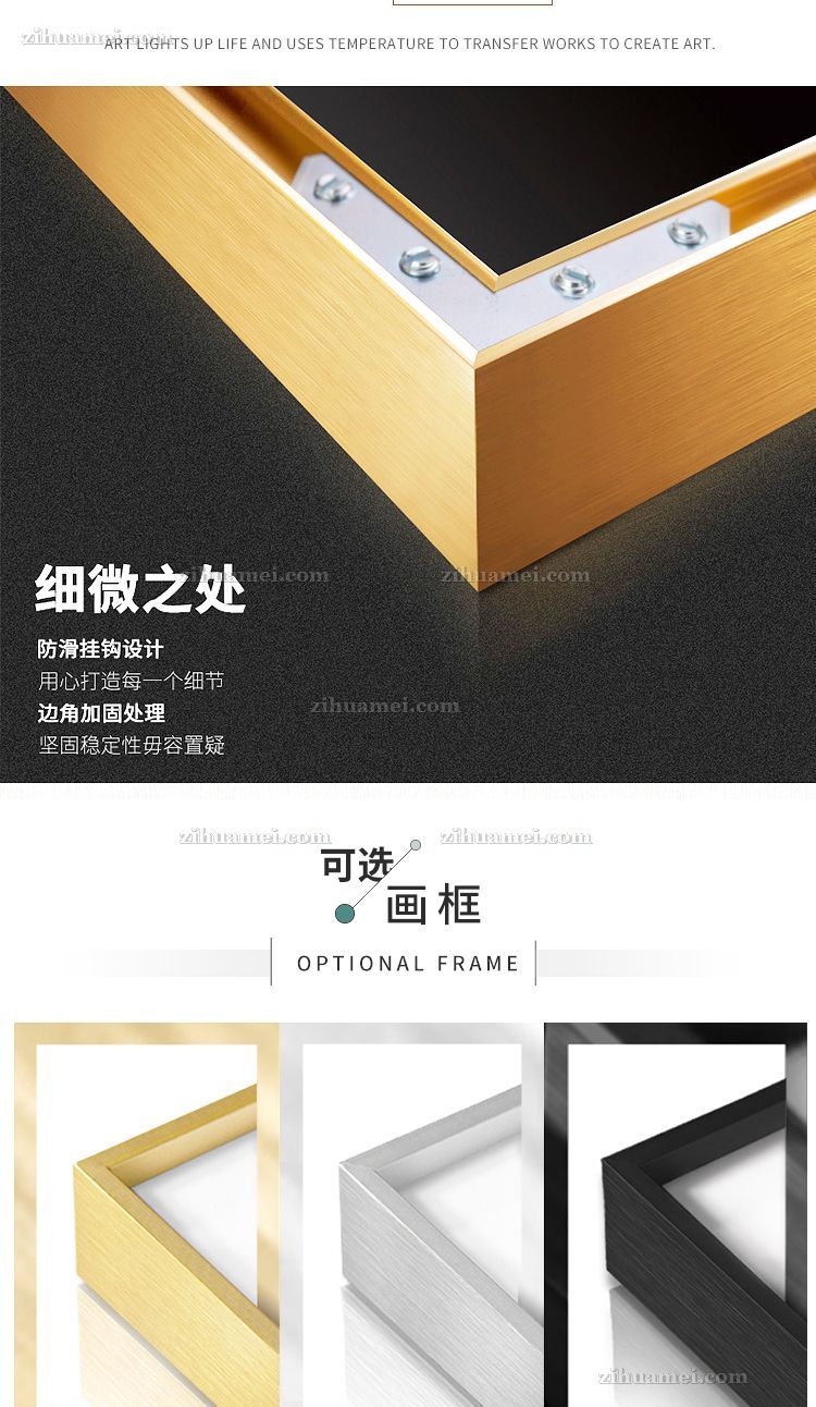 现代抽象装饰画