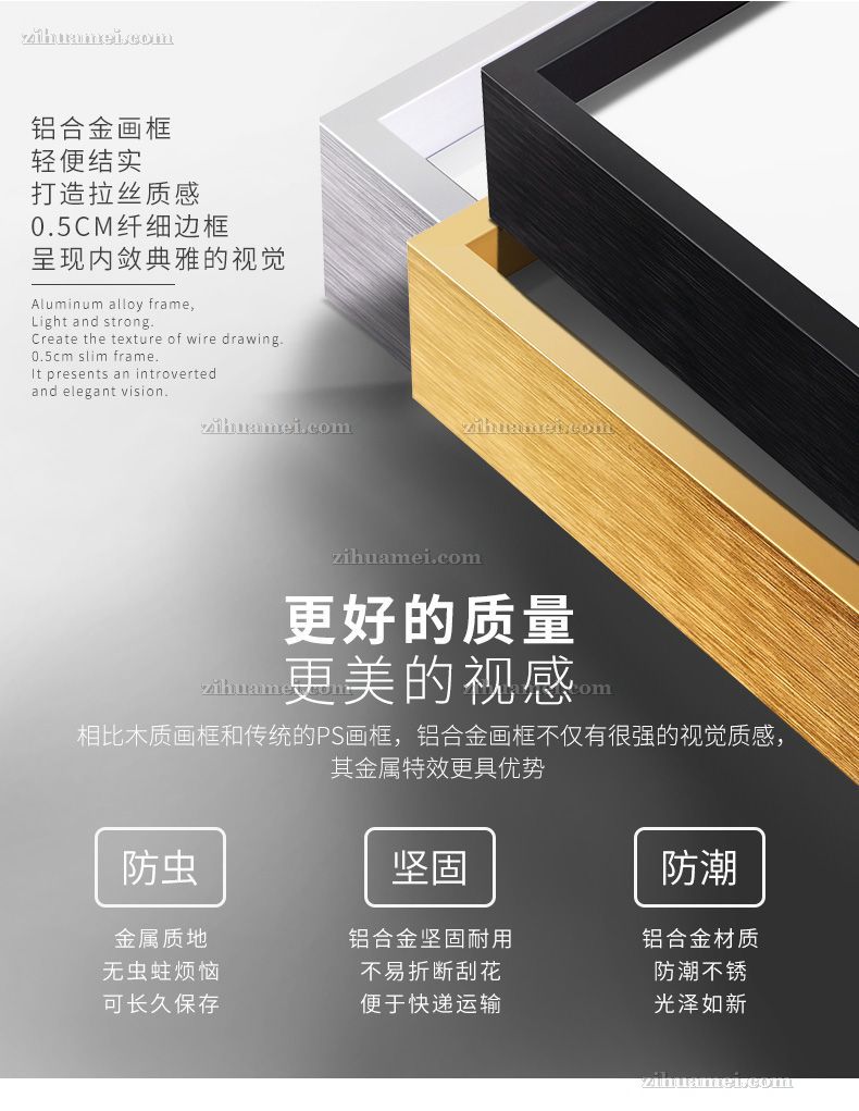 书房挂画