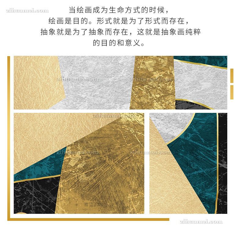 客厅挂画