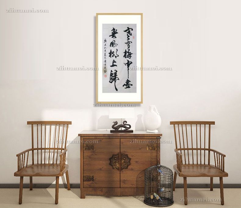 书法作品寒雪梅中尽春风柳上归