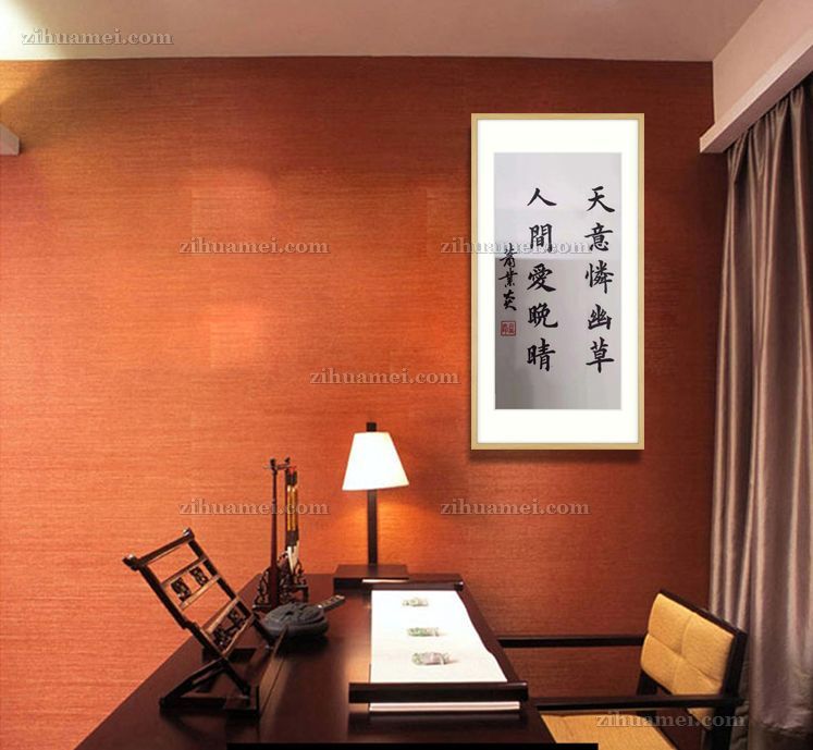 肖业炎 作品 李商隐 诗句