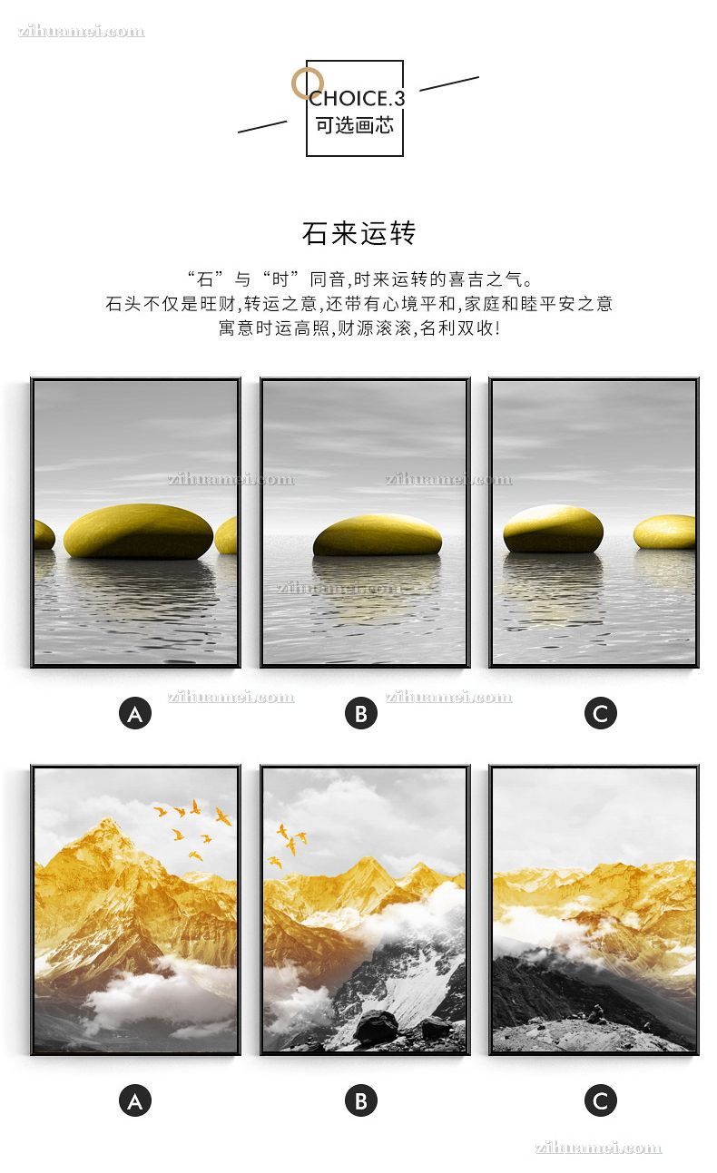 酒店挂画