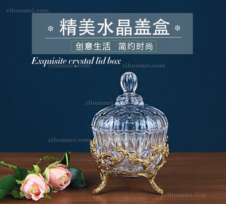 玻璃摆件
