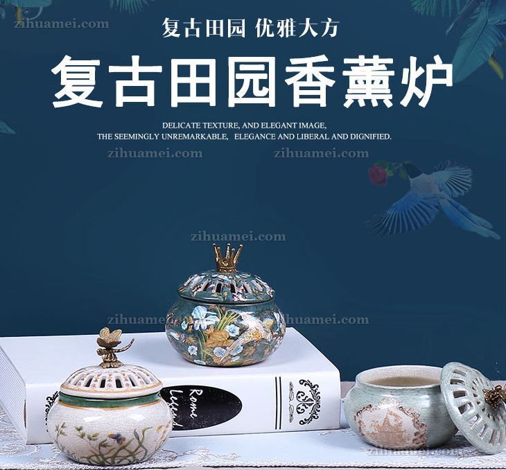 陶瓷